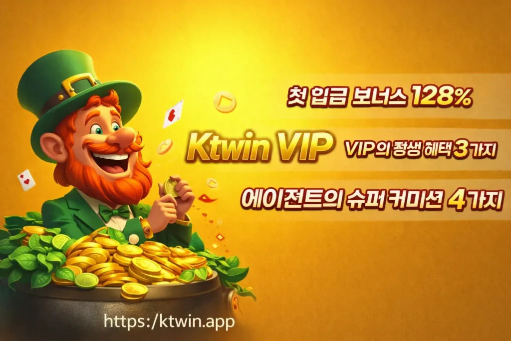 KTWIN VIP